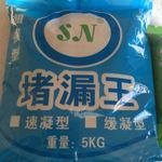 海南防水涂料堵漏王